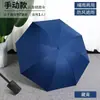 Guarda-chuvas com Impressão de Logotipo Personalizado, Itens para Presente, Guarda-sóis Promocionais com Revestimento Prateado e Preto, Guarda-sóis com Proteção UV, Atacado e Varejo