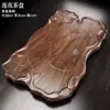 Juego de Té Kung Fu para Sala de Estar con Bandeja de Té, Suministro de Agua Totalmente Automático, Mesa de Té Grande de Madera Maciza, Bandeja de Té, Mar de Té y Otros Accesorios