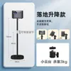 Soporte para proyector para uso en el suelo o de escritorio, montable en la pared, oculto, adecuado para transmisión en vivo, altura ajustable, para uso en el hogar y la oficina, uso en la mesita de noche