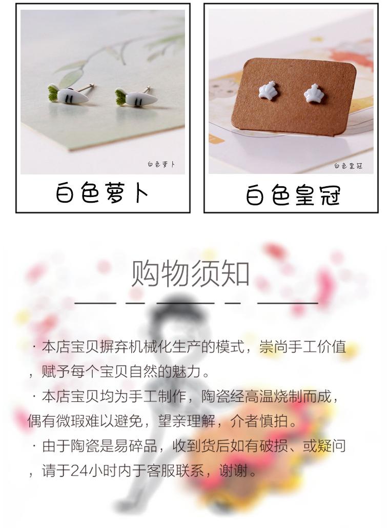 耳钉模板_09.jpg