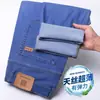 Jeans de Hombre Tencel Ultra-Nuevos Otoño Nuevo Sueltos Rectos Elásticos 2026 Nuevos Pantalones Largos Azul Claro Seda de Hielo