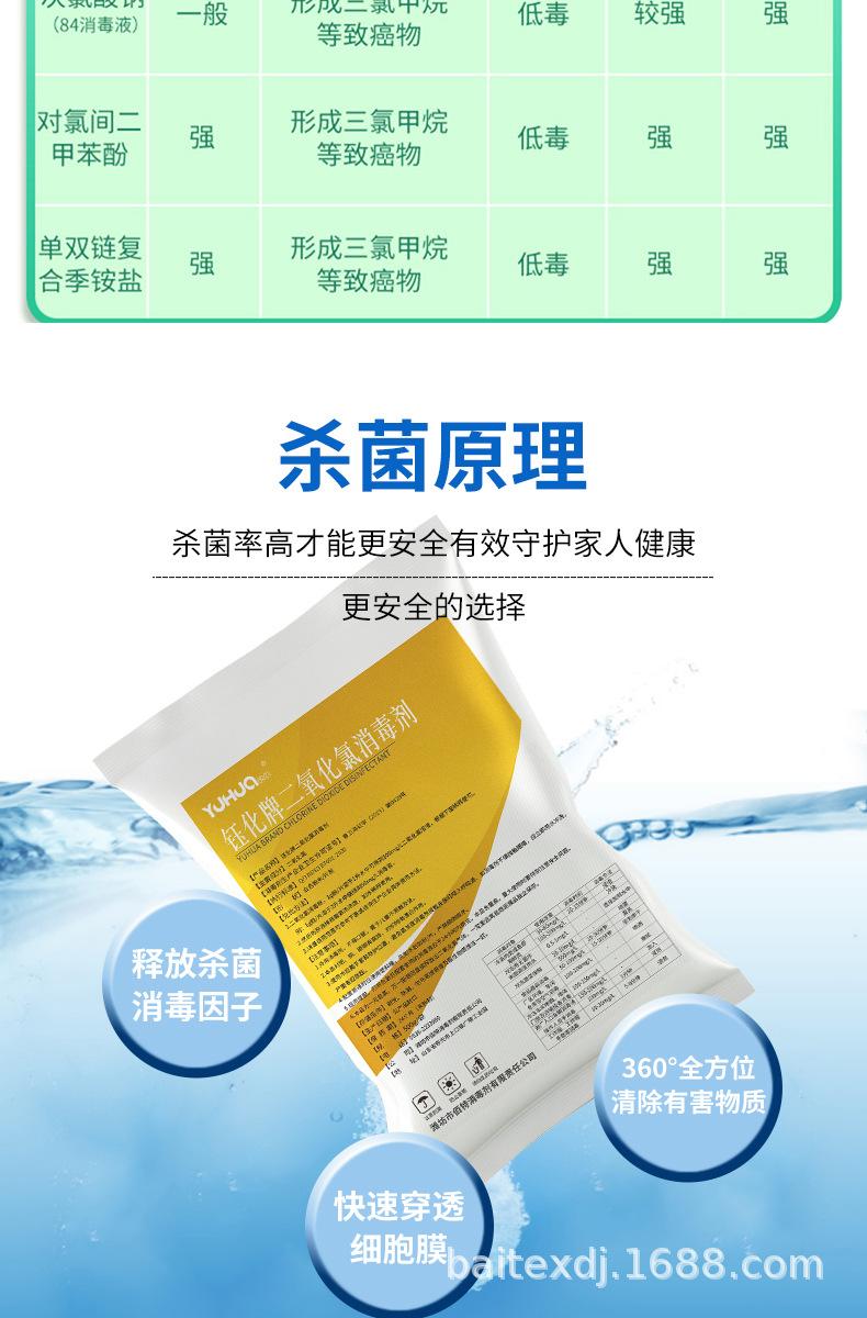 冷冻详情_07.jpg
