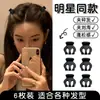 Mini Pinza para el Cabello de Princesa Negra para Mujer, Pasador de Gama Alta para Cabello Suelto, Pinza Lateral para Flequillo, Pinza para el Cabello, Pasador