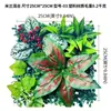 Decoração de Fundo de Parede de Plantas Simuladas Transfronteiriça, Grama Artificial Verde, Grama Milan Plástica, Parede de Flores Artificiais, Paisagismo de Shopping