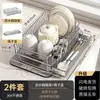 Cesta Telescópica Escurridora de Acero Inoxidable 304 para Fregadero de Cocina, Escurridor de Platos Desmontable, Cesta para Lavar Platos, Estante de Almacenamiento