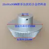 Colgador de material con resistencia ajustable, estante de fijación con placa tope de material, manguito para tubo de papel, portabobinas, estante de fricción, anillo tope para material de etiqueta, estante de recogida y descarga de material