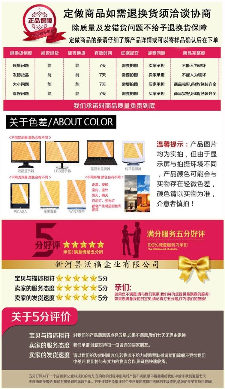 沃福好评4.jpg