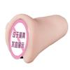 Jiuai Molde Invertido Masculino Copo de Aeronave Produtos para Adultos Molde de Nádegas Vaginais Simuladas Dispositivo de Masturbação de Bunda Grande Brinquedo Sexual
