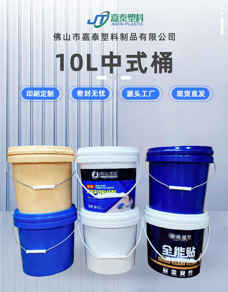 中式桶详情页_01.jpg