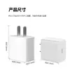 Carregador rápido Apple PD20W certificado cabeça de carregamento rápido 30w para iPhone8-14 Kit de carregamento Apple