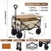 Carrito de camping plegable con estructura de acero para RV exterior, Carrito de empuje manual con apertura trasera, Carrito de picnic y camping, Carrito de puesto