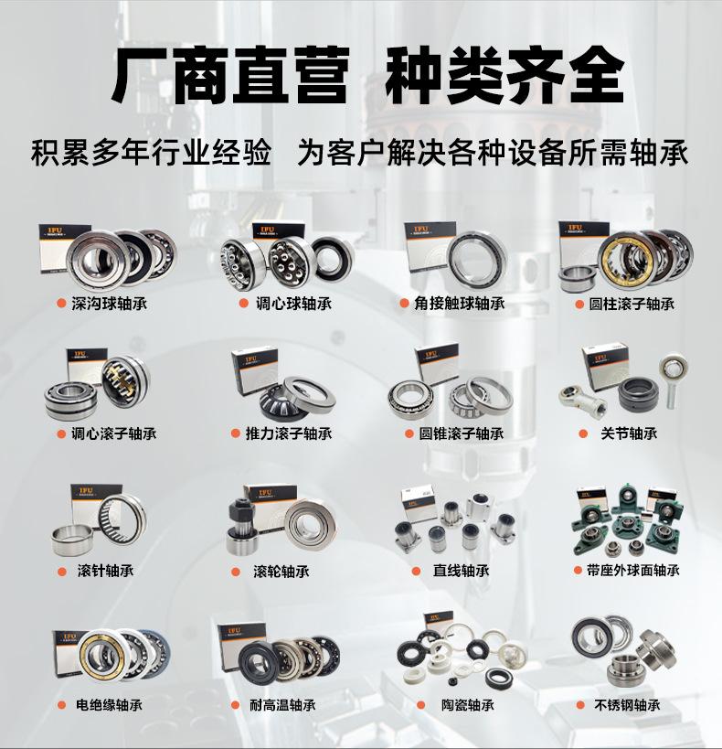 新IFU-3056-系列-详情页_08.jpg
