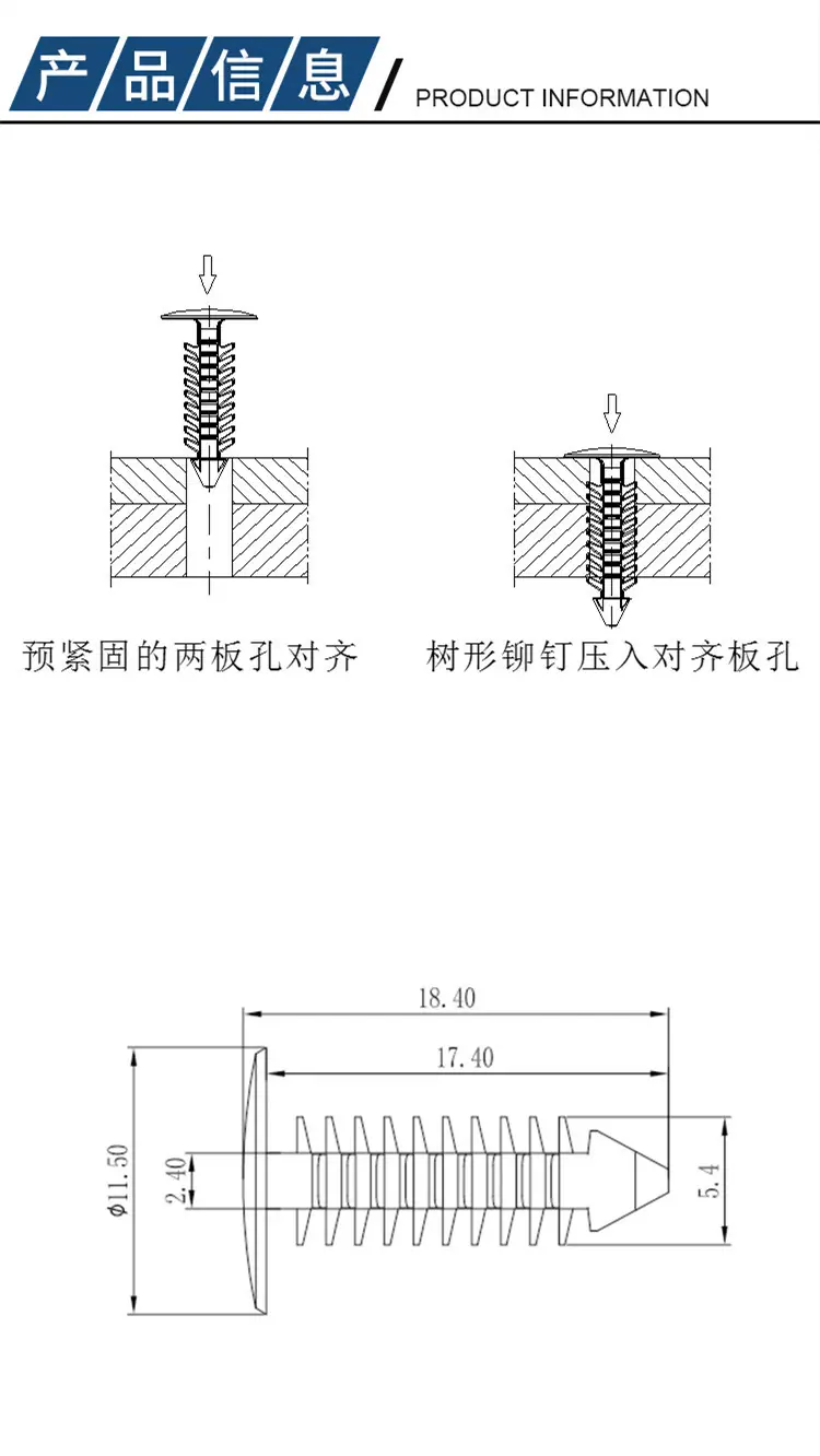 GL17A树形铆钉产品详情_3