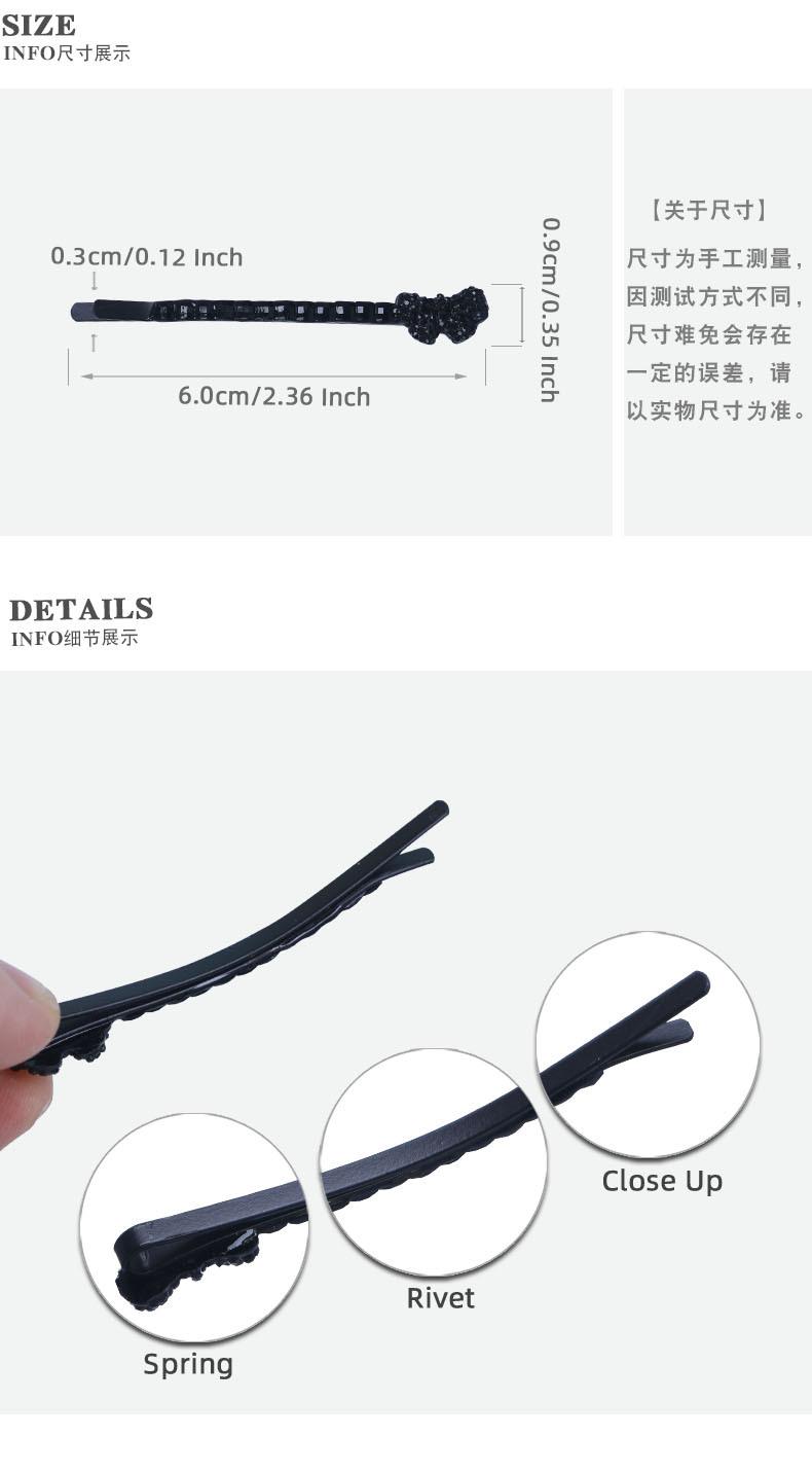 2潮产品细节