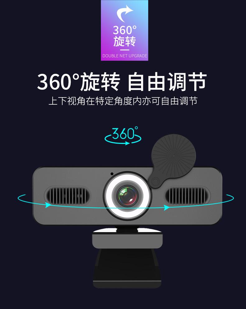 C600摄像头-(1)_04