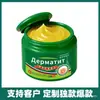 Crema para la Piel Duokuai Herbal Anti-Picazón para el Cuidado de Manos y Pies, Crema Suave y Refrescante de Uso Externo para Piel Descamada