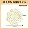 Alfombrilla Aislante Cambia de Color Sensible al Calor Dibujos Divertidos Posavasos Antideslizante Mesa Doméstica Resistente a Altas Temperaturas Cocina Cazuela Olla Almohadilla Antiescaldado