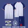 Conjunto de Ropa de Bádminton Personalizado Transferencia Térmica Campo de Entrenamiento Club Empresa Equipo Entrenamiento Secado Rápido Transpirable Ping Pong Ropa de Bádminton