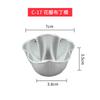 M-C17 forma de flor de ameixa forma de pudim gelatina forma caseira DIY para bolo forma de cozimento anodizada forma de bolo de arroz