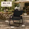 Silla plegable de exterior, silla Kermit de camping, silla portátil con respaldo para pesca al aire libre, mesa y silla de ocio ligeras y plegables