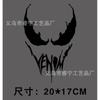 Adesivo de carro do Homem de Ferro Adesivo de carro Adesivo refletivo criativo personalizado JDM Venom Avengers Motocicleta Carro