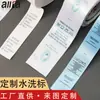 Etiquetas Lavables de Cinta de Satén Universal, Etiquetas de Tela Personalizadas, Etiquetas de Composición y Talla, Etiquetas Lavables con Serigrafía en Color, Fabricante de Cinta Sintética para Ropa