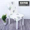 Capa Elástica Simples de Tecido Único para Cadeira de Hotel e Casa Tecido de Hotel Conjunto de Mesa e Cadeiras Personalizado