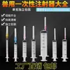 Seringa veterinária, tubo de agulha grande descartável, seringa de um mililitro para uso veterinário, seringa de injeção de 1ml para animais de estimação, atacado