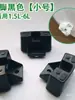 Juego Completo de Accesorios para Ollas Eléctricas de Arroz, Bases de Soporte, Marca Sanban Uso Comercial, Capacidad 1.5L-45L
