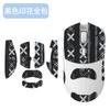 Para ratón GWolves Wolf HTX HSK HTS 4K PRO pegatinas antideslizantes película ultrafina antisudor