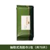 Corea del Sur DAMAH DARK MAGIC toalla facial de magia negra toalla suave de algodón uso dual húmedo y seco toalla húmeda gruesa papel higiénico húmedo