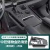 Adequado para Toyota Sana Controle Central Almofada de Silicone Painel de Instrumentos Modificado Armazenamento Almofada Antiderrapante Grevia Almofada para Porta-Copos Acessórios