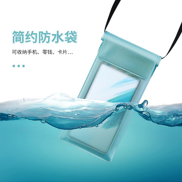 防水零钱袋