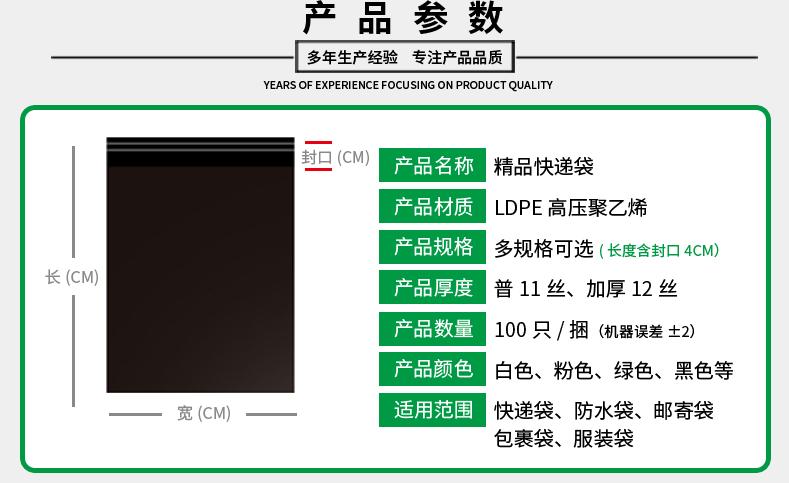 锦鑫详情_10.gif