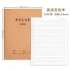 Caderno de Prática 16K Livro de Lição de Casa Espesso Caderno Grande Costurado em Couro Caderno de Exercícios de Inglês e Matemática Caderno de Correção de Erros Caderno de Matéria