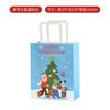Serie Tang Ye Bolsa de Embalaje para Regalo de Navidad Bolsa de Regalo Portátil Caja de Regalo de Nochebuena Caja de Manzanas Caja de Dulces Bolsa de Embalaje
