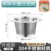 Filtro de fregadero de cocina de acero inoxidable, lavabo para verduras, filtro de residuos de alcantarilla, piscina, filtro anti-atascos, sifón