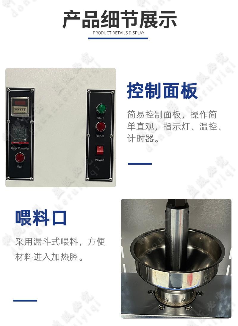 1775D气动小型立式注塑机_09.jpg