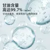 Hidratante para Cuidados com a Pele com Glicerina Hainuo Medical de Hai 500g Lubrificante Facial Prevenção de Rachaduras Anti-Ressecamento Loção Corporal Clássica 100g Produto Genuíno