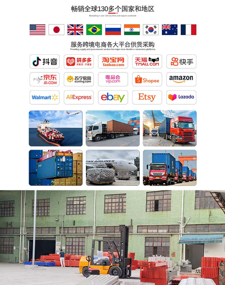 最新详情页_06