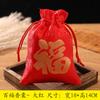 Bolsa vacía para sachet del Festival del Bote del Dragón, bolsa con cordón de brocado de flor de ciruelo, bolsa de tela compuesta, bolsa Hanfu, sachet de prevención de epidemias, venta al por mayor