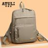 Nueva Mochila Escolar de Moda para Estudiantes Gran Capacidad para Hombres y Mujeres Escuela Secundaria y Preparatoria Temporada de Inicio de Clases Mochila de Almacenamiento Estilo Popular Transfronterizo