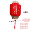Lanterna de Pele de Ovelha Sintética, Lanterna Vermelha Grande, Lustre Chinês Atacado, Lanterna para Decoração de Portão de Publicidade e Varanda, Lanterna para Corredor