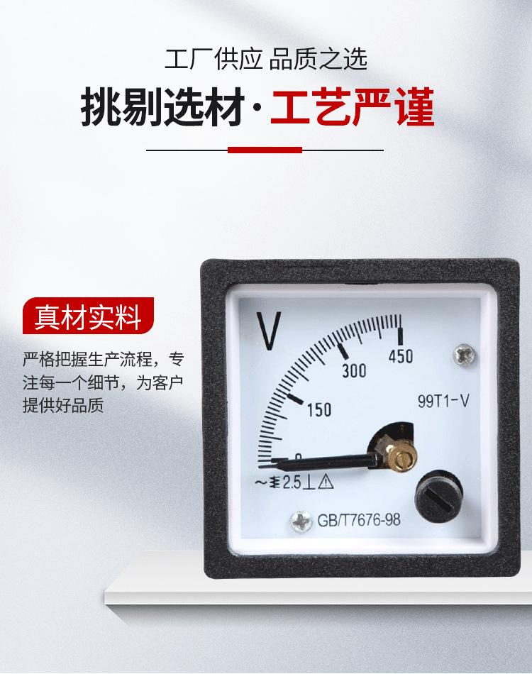 乐清市蜀隆仪表厂xq_03.png