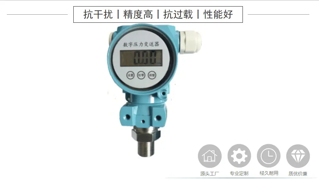 IP13防爆数字2
