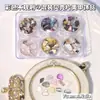 Estilo Japonés Nuevo Versátil Dopamina Irregular Piezas de Concha Mezcladas Accesorios para Uñas Polarizados Iridiscentes Piezas de Concha Tridimensionales