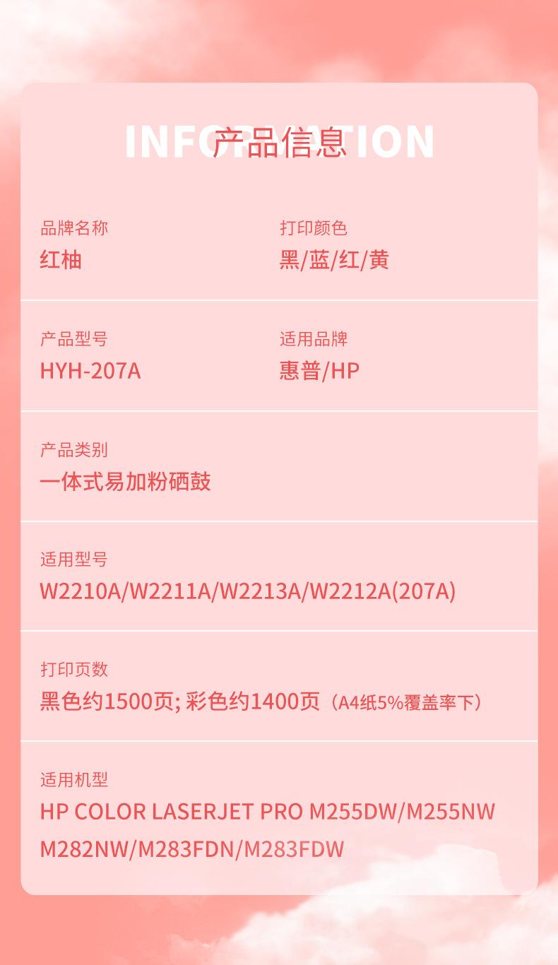 207详情_05.jpg