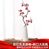 Adornos de Rama de Flor de Ciruelo Flor de Durazno Simulada Sala de Estar Flor Seca Bonsái Decoraciones de Ciruelo de Cera Maceta Plantas Decoración Interior del Hogar Flores Artificiales