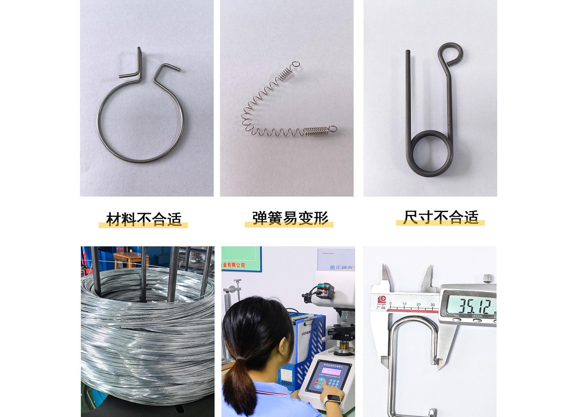 25异形弹簧详情页_08