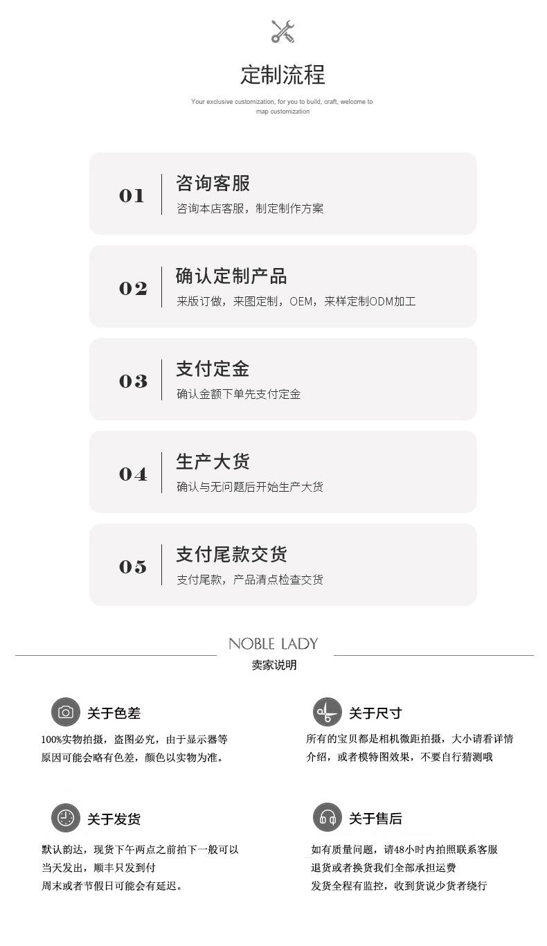 结尾2
